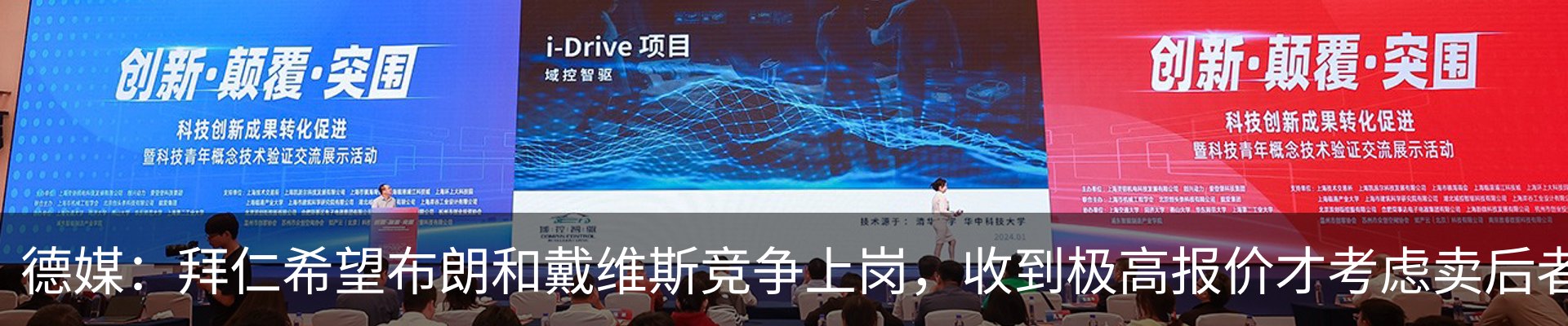 行业资讯