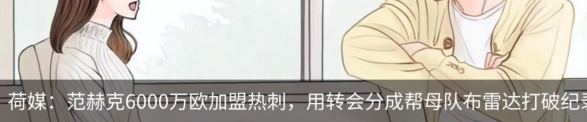行业资讯